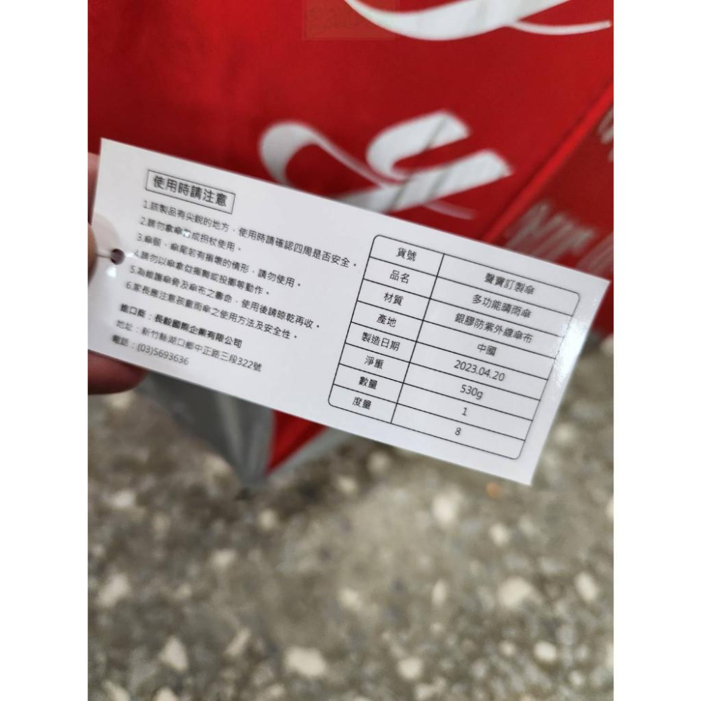 ❤️只能宅配❤️現貨❤️快速出貨⏰ 聲寶自動雨傘（一按就開） 聲寶 sampo 大尺寸 自動傘 一鍵自動傘-細節圖3