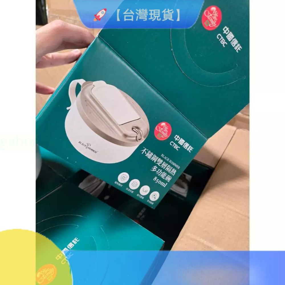 現貨❤️快速出貨⏰不鏽鋼雙層隔熱多功能碗 SUS304不鏽鋼碗 black hammer 中國信託-細節圖2