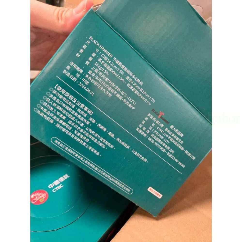 現貨❤️快速出貨⏰不鏽鋼雙層隔熱多功能碗 SUS304不鏽鋼碗 black hammer 中國信託-細節圖7