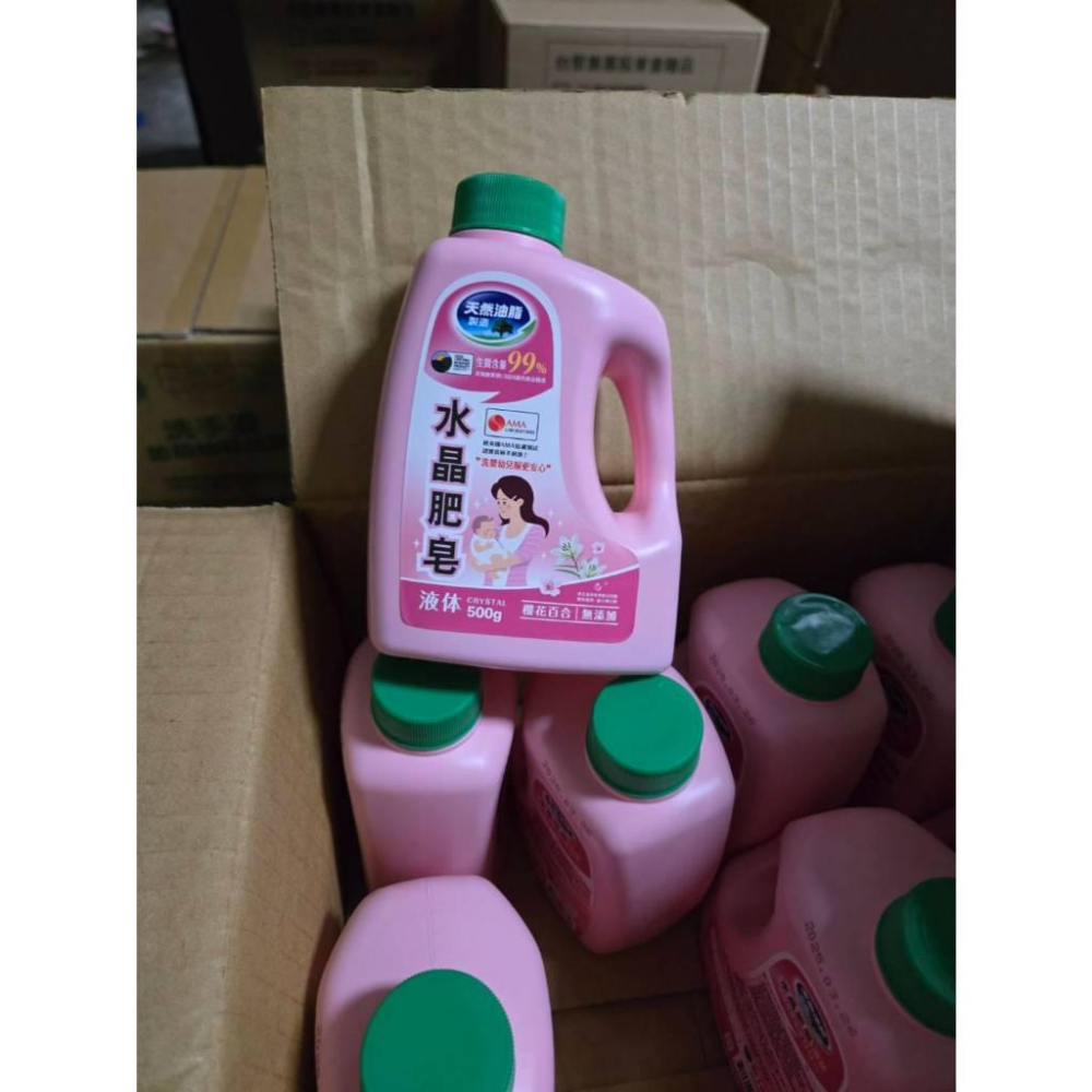 南僑 水晶肥皂液体 瓶裝 500g 櫻花百合 洗衣精 無添加 水晶肥皂 台灣製-細節圖2