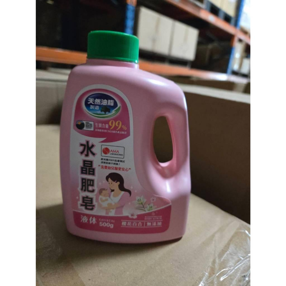 南僑 水晶肥皂液体 瓶裝 500g 櫻花百合 洗衣精 無添加 水晶肥皂 台灣製-細節圖5