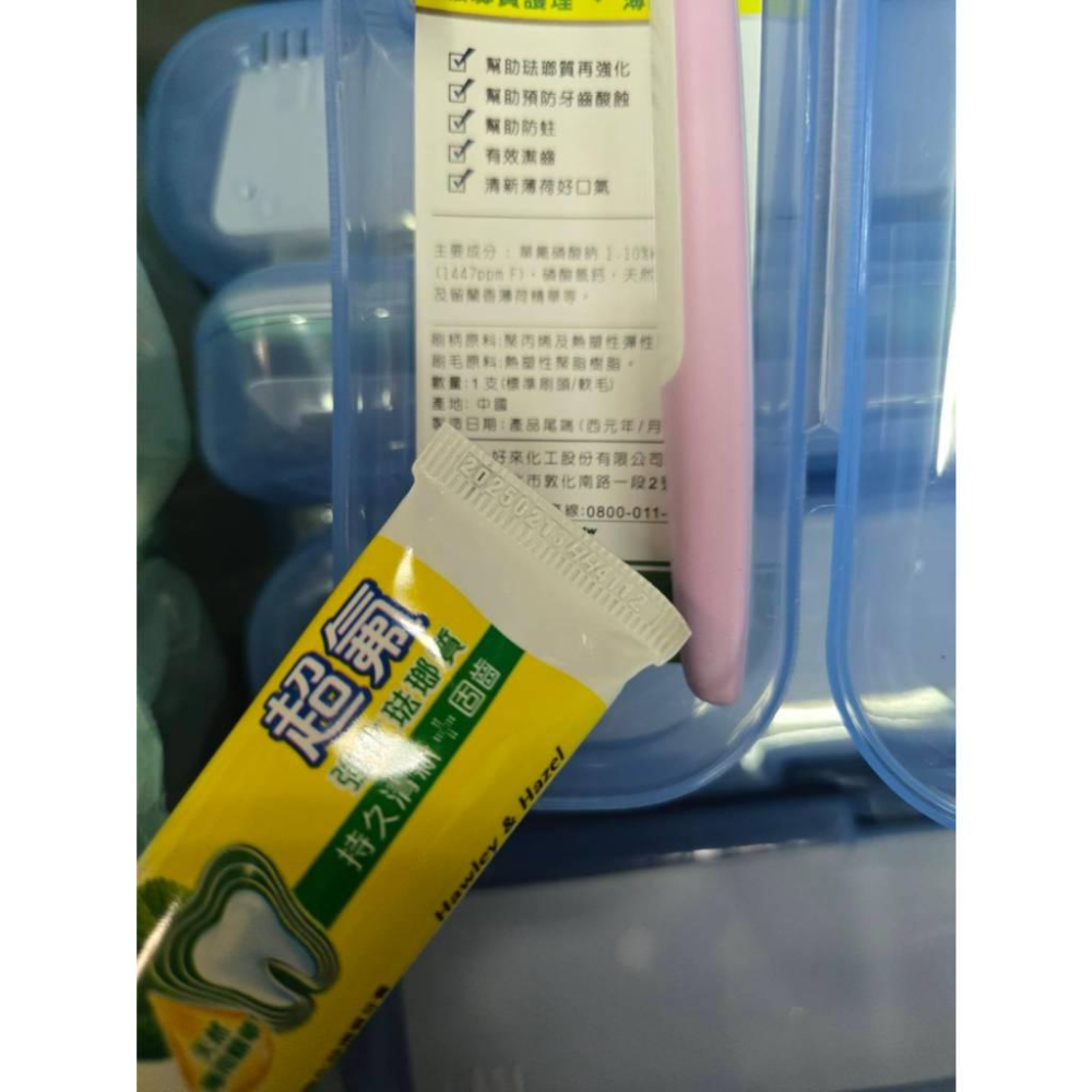 🚀【台灣現貨】 高露潔 黑人牙膏牙刷組(含外出攜帶盒) 旅行組 方便攜帶  好來牙膏牙刷組-細節圖5