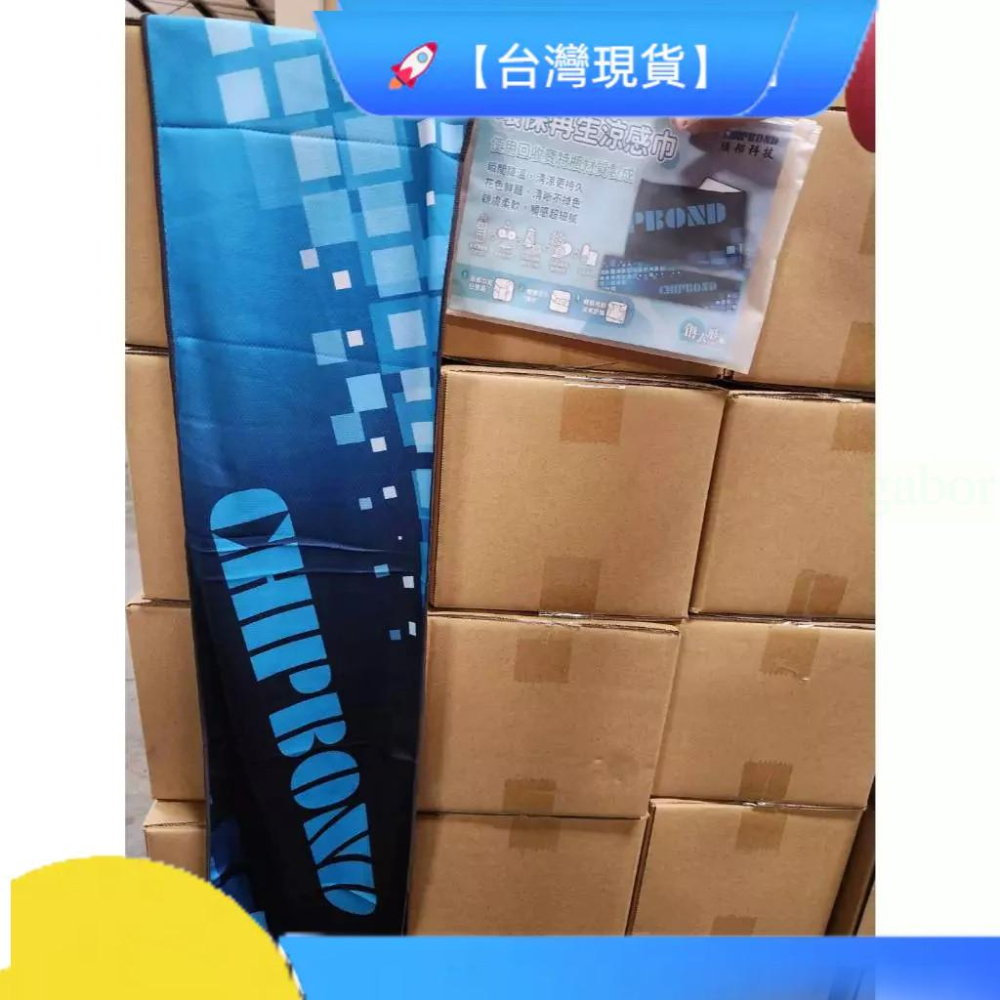 現貨❤️快速出貨⏰環保再生涼感巾 運動涼感巾 冰涼巾 消暑神器 頎邦-細節圖2