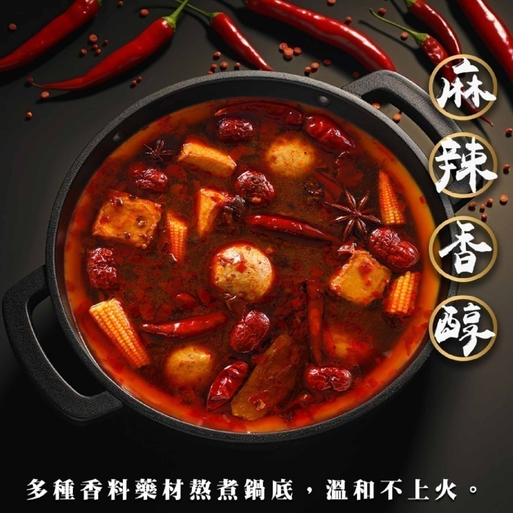 【松珍素食】全素雙響湯-細節圖2