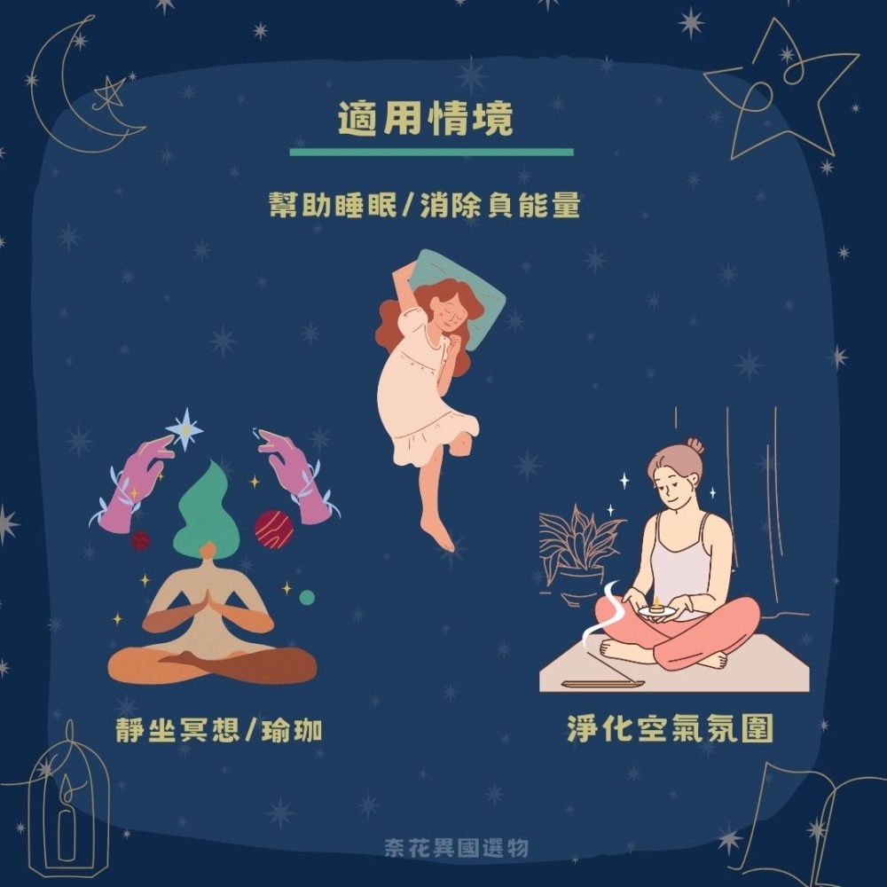 【Sagrada Madre】聖木香薰棒-細節圖5