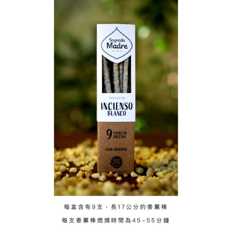 【 草花香薫棒合集 】-規格圖6