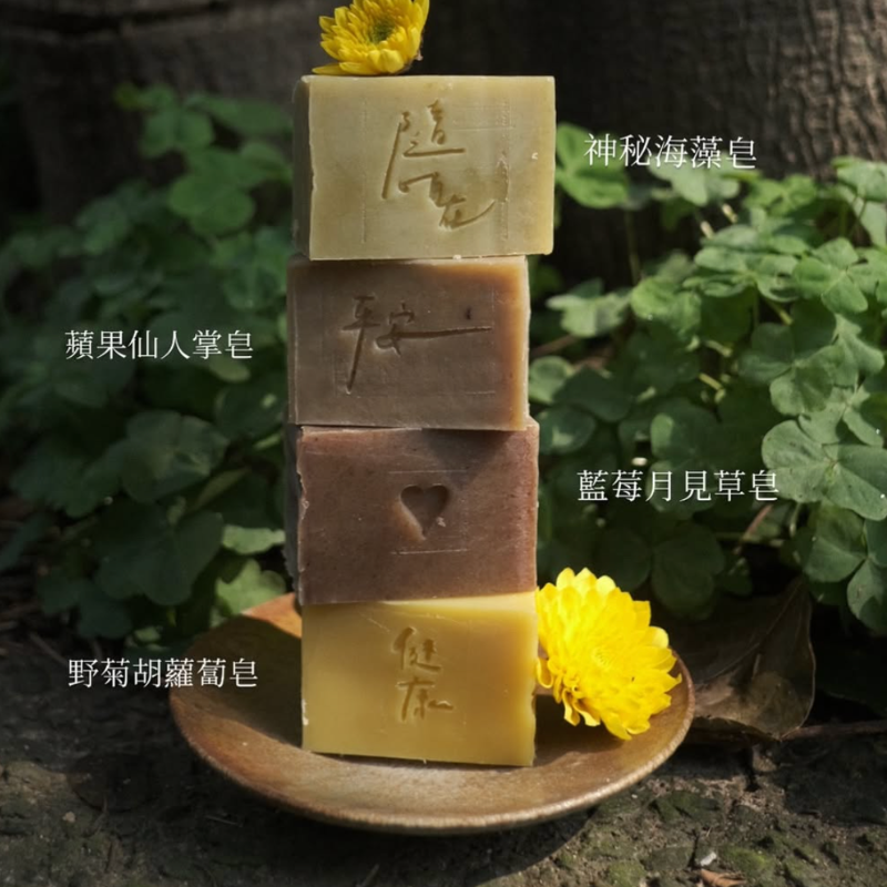 全植蔬果手工皂￨6/10 更新-細節圖2