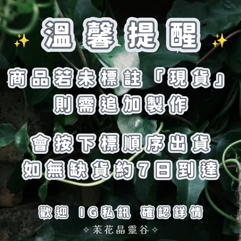 全植蔬果手工皂￨6/10 更新-規格圖4