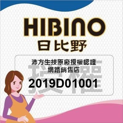 HIBINO 日比野 黃金初乳 乳鐵蛋白 【買3送2，贈2中其1為試用盒】 §小豆芽§ 可混搭-細節圖4