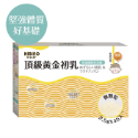 HIBINO 日比野 黃金初乳 乳鐵蛋白 【買3送2，贈2中其1為試用盒】 §小豆芽§ 可混搭-規格圖5