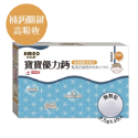 HIBINO 日比野 黃金初乳 乳鐵蛋白 【買3送2，贈2中其1為試用盒】 §小豆芽§ 可混搭-規格圖5