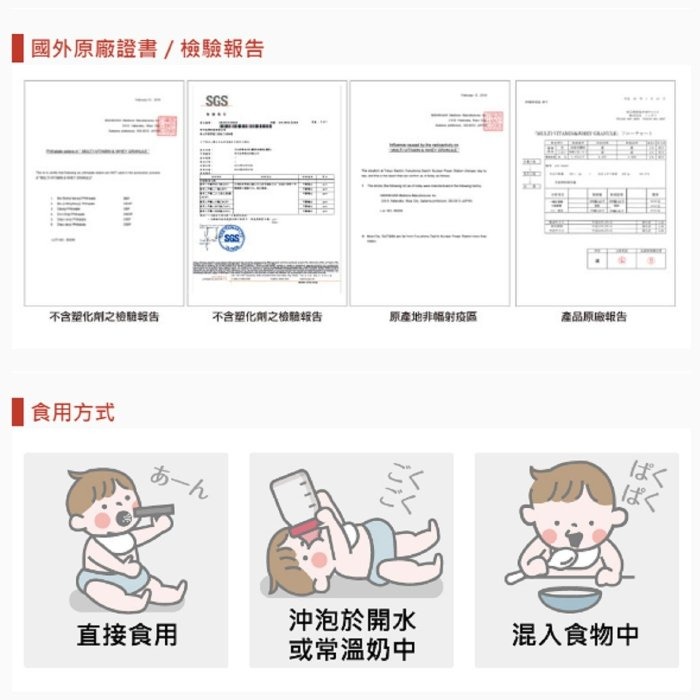 HIBINO 日比野 金盞花葉黃素 【買3送2，贈2中其1為試用盒】 §小豆芽§ (可混搭)-細節圖5