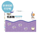 HIBINO 日比野 金盞花葉黃素 【買3送2，贈2中其1為試用盒】 §小豆芽§ (可混搭)-規格圖5