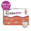 HIBINO 日比野 龍根益菌王(龍根菌) 【買3送2，贈2中其1為試用盒】 §小豆芽§ (可混搭)-規格圖5