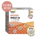 HIBINO 日比野 高單位卵磷脂+PS+PC 軟膠囊 60粒 【買3送2，贈2中其1為試用盒】 §小豆芽§ 可混搭-規格圖6