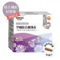 HIBINO 日比野 高單位卵磷脂+PS+PC 軟膠囊 60粒 【買3送2，贈2中其1為試用盒】 §小豆芽§ 可混搭-規格圖6