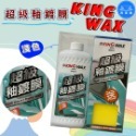 洗車樂 ◤附發票◢＊KINGWAX蠟王-超級釉鍍膜(新車.深色.淺色)-500ML-規格圖8
