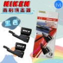 洗車樂 ◤附發票◢＊NIKEN-雨刷頂高器-1組-黑.銀-規格圖2