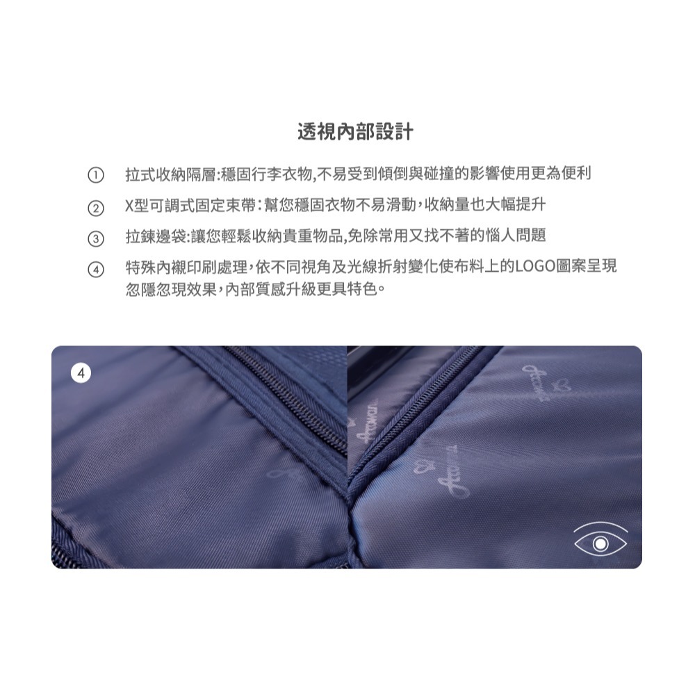 【Arowana亞諾納】典雅風格20吋、25吋、29吋可加大防爆拉鍊旅行箱/行李箱-細節圖9