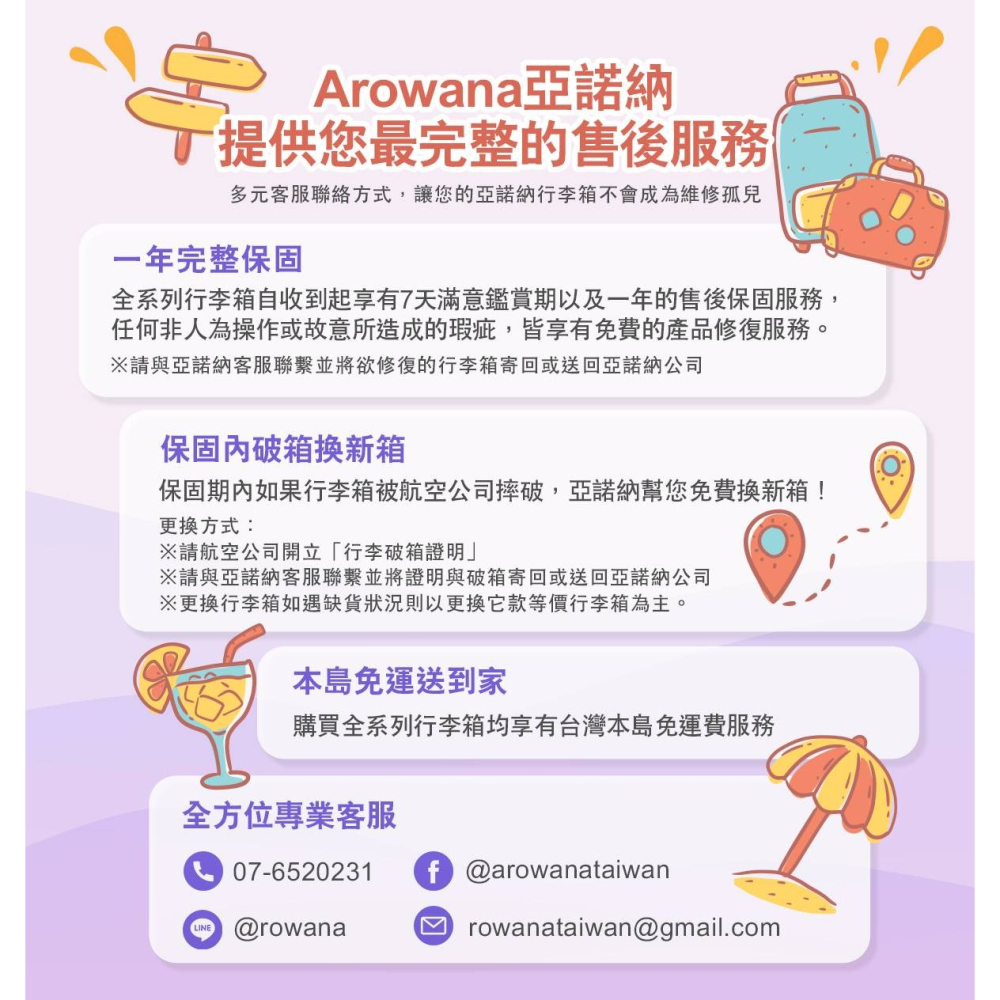 【Arowana亞諾納】運動潮流30吋行李箱/胖胖旅行箱30吋(運送範圍限台灣本島)-細節圖5