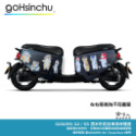 貓福珊迪 gogoro 車身防刮套 日本正版授權 mofusand 雙面設計 貓咪 鯊魚貓 潛水衣布 保護套 車套 哈家-規格圖9