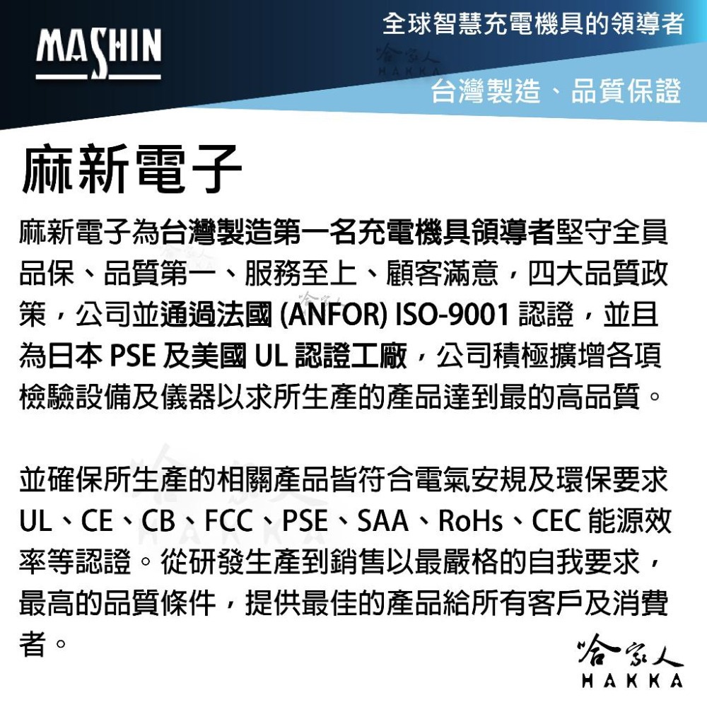 麻新電子 SPI-700 700W 電源轉換器 純正弦波 12V 轉 110V 過載保護 DC 轉 AC 哈家人-細節圖5