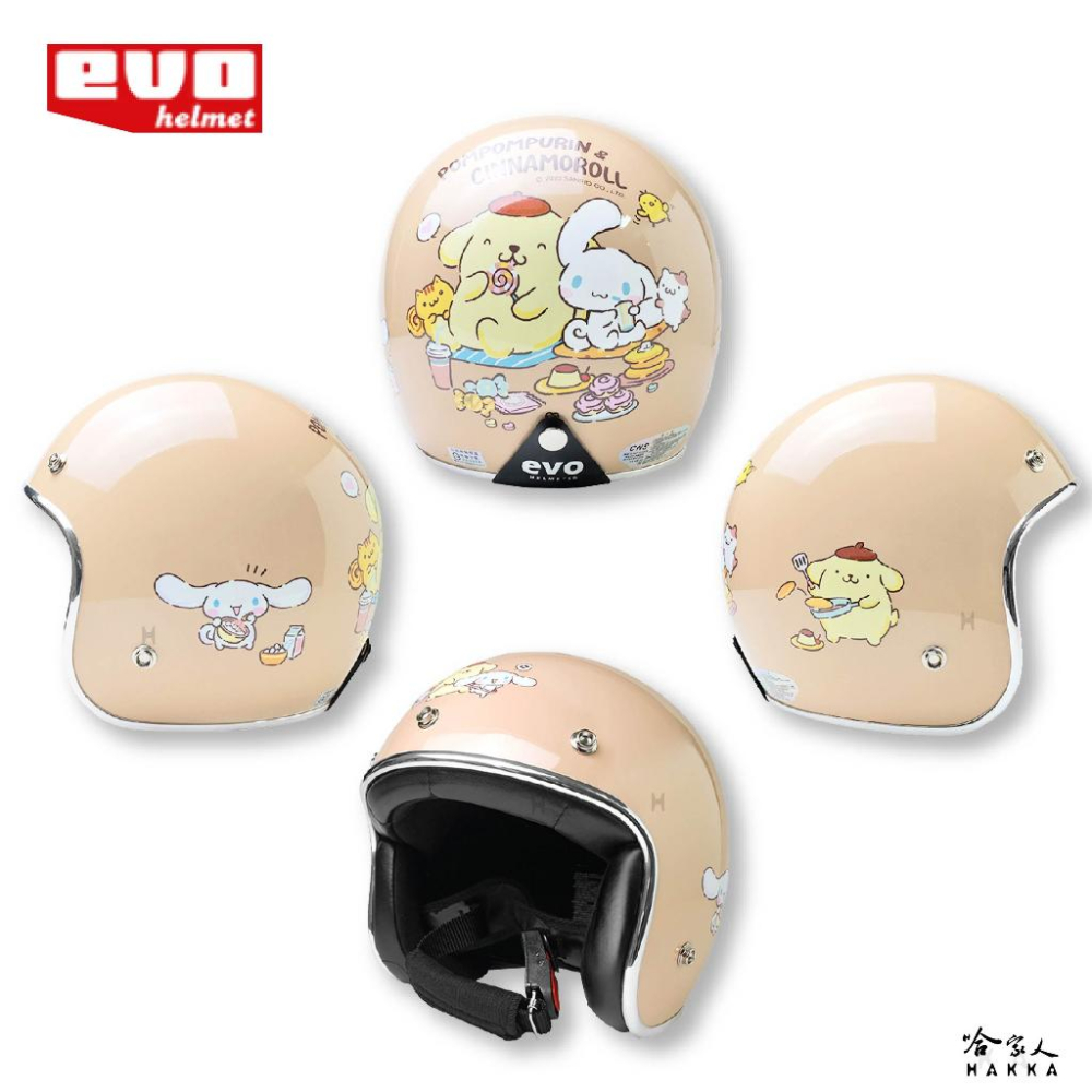 EVO 布丁狗 大耳狗 安全帽 精裝版 正版授權 安全帽  3/4 半罩騎士帽 三麗鷗機車安全帽 智同 哈家人-細節圖2