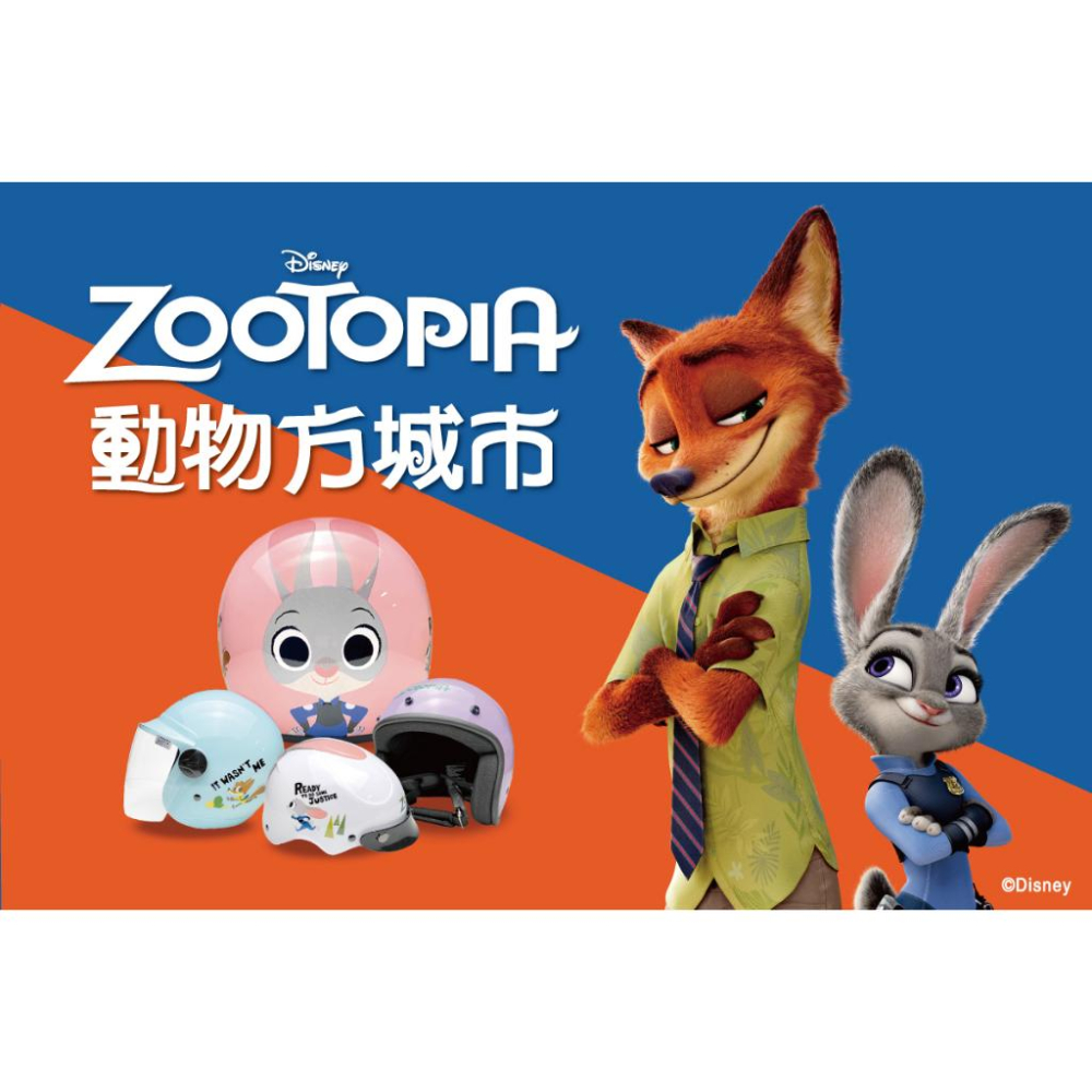 EVO 動物方程式 JUDY 兔子 正版授權 安全帽 迪士尼 3/4 半罩騎士帽 兔兔 警官 ZOOTOPIA 哈家人-細節圖3