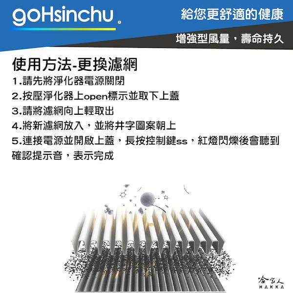 BOSCH AM101 專用更換濾芯 空氣清淨機 車用 HEPA 活性碳 除甲醛 消除異味 複合式濾網 哈家人-細節圖2