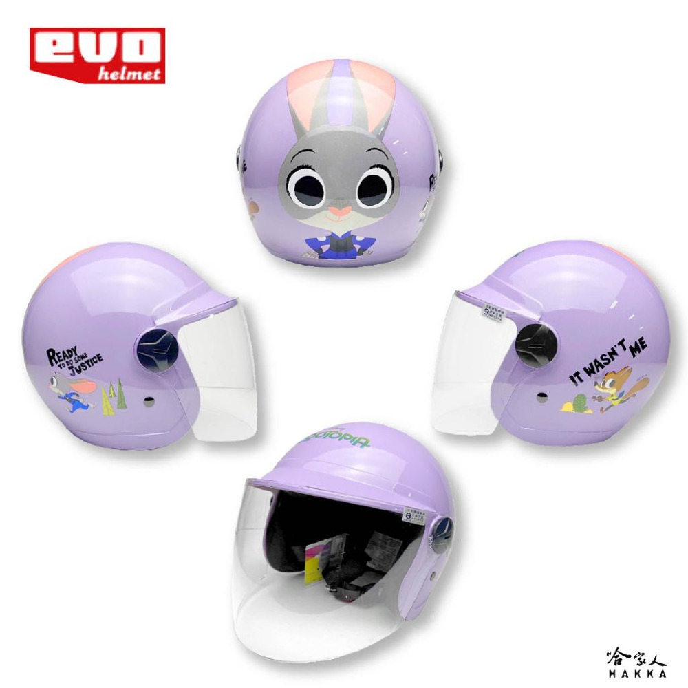 EVO 動物方程式 JUDY 兔子 正版授權 兒童安全帽 迪士尼 3/4 半罩騎士帽 兔兔 ZOOTOPIA 哈家人-細節圖2