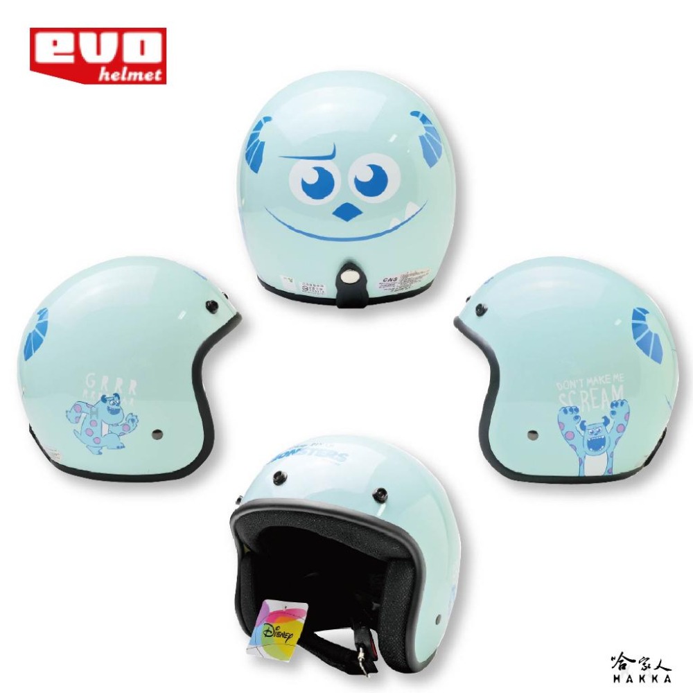 EVO 毛怪 安全帽 正版授權 安全帽  3/4 半罩騎士帽 迪士尼 皮克斯 怪獸電力公司 蘇利文 智同 哈家人-細節圖2