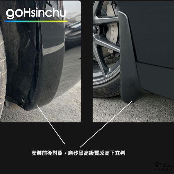 Tesla MODEL 3 專用擋泥板 免鑽孔 特斯拉 卡扣設計 土除 MODEL Y 防碎石 車身擋泥板  哈家人-細節圖2