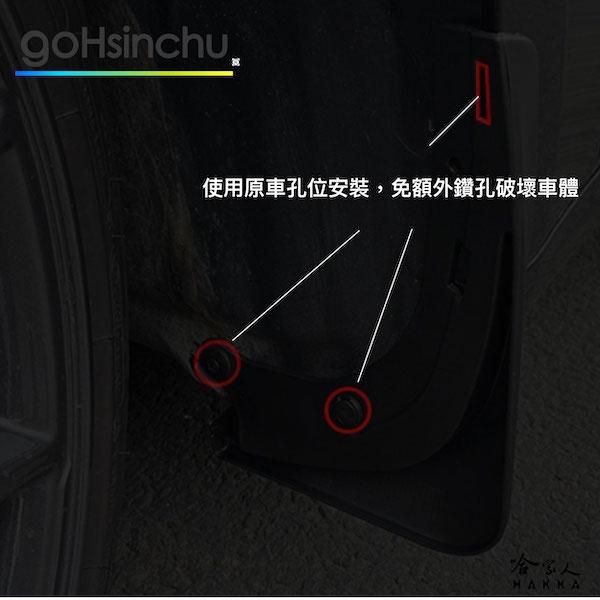 Tesla MODEL 3 專用擋泥板 免鑽孔 特斯拉 卡扣設計 土除 MODEL Y 防碎石 車身擋泥板  哈家人-細節圖3