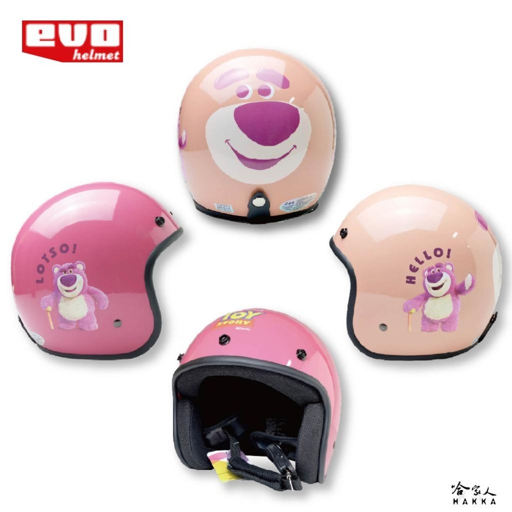 EVO 大臉熊抱哥 安全帽 正版授權 安全帽  3/4 半罩騎士帽 迪士尼 皮克斯 玩具總動員 熊抱哥 智同 哈家人-細節圖2