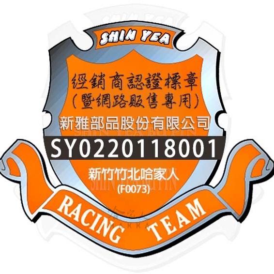 新雅 SYM MMBCU 黑曼巴 競技版 高流量濾清器 全海綿 空濾 改善空燃表現 158 ABS TCS 七期 哈家人-細節圖4