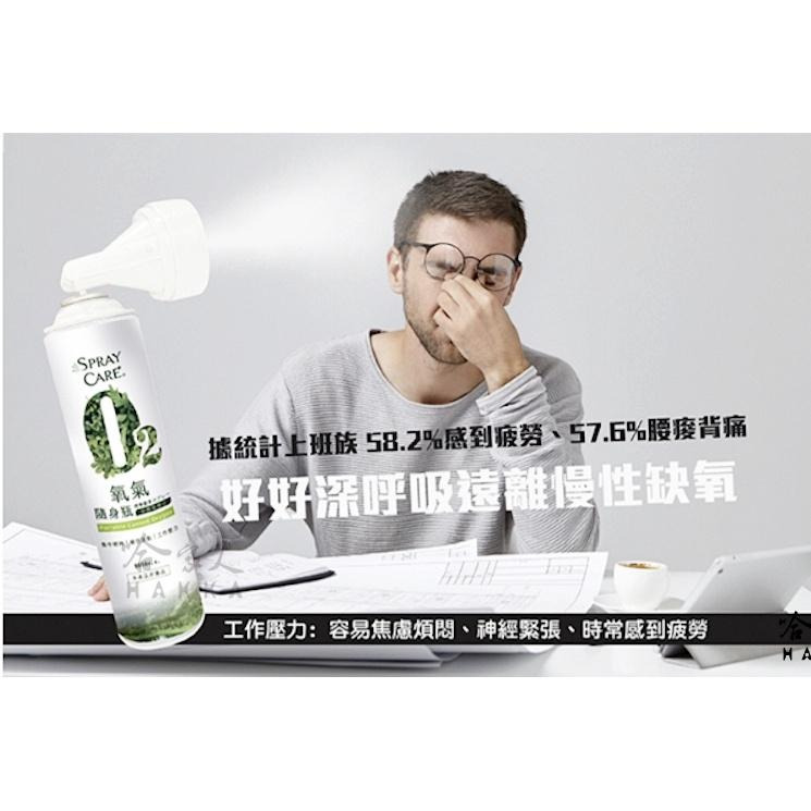 黑珍珠 O2 氧氣隨身瓶 台灣製造 攜帶型氧氣 集中精神 劇烈運動 工作壓力 登山氧氣瓶 氧氣瓶 氧氣罐 哈家人-細節圖8