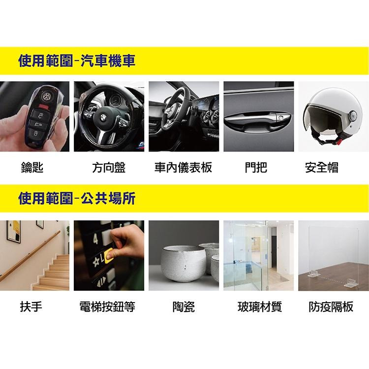 黑珍珠 75％ 噴護酒精抗菌清潔噴霧 酒精 台灣製造 500ml 免稀釋 清潔抗菌 公共場所 扶手 餐廳 乙醇 哈家人-細節圖5