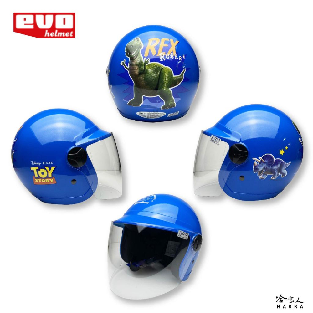 EVO 玩具總動員 抱抱龍 正版授權 兒童 安全帽 迪士尼 3/4 半罩騎士帽 恐龍 REX 機車安全帽 智同 哈家人-細節圖3