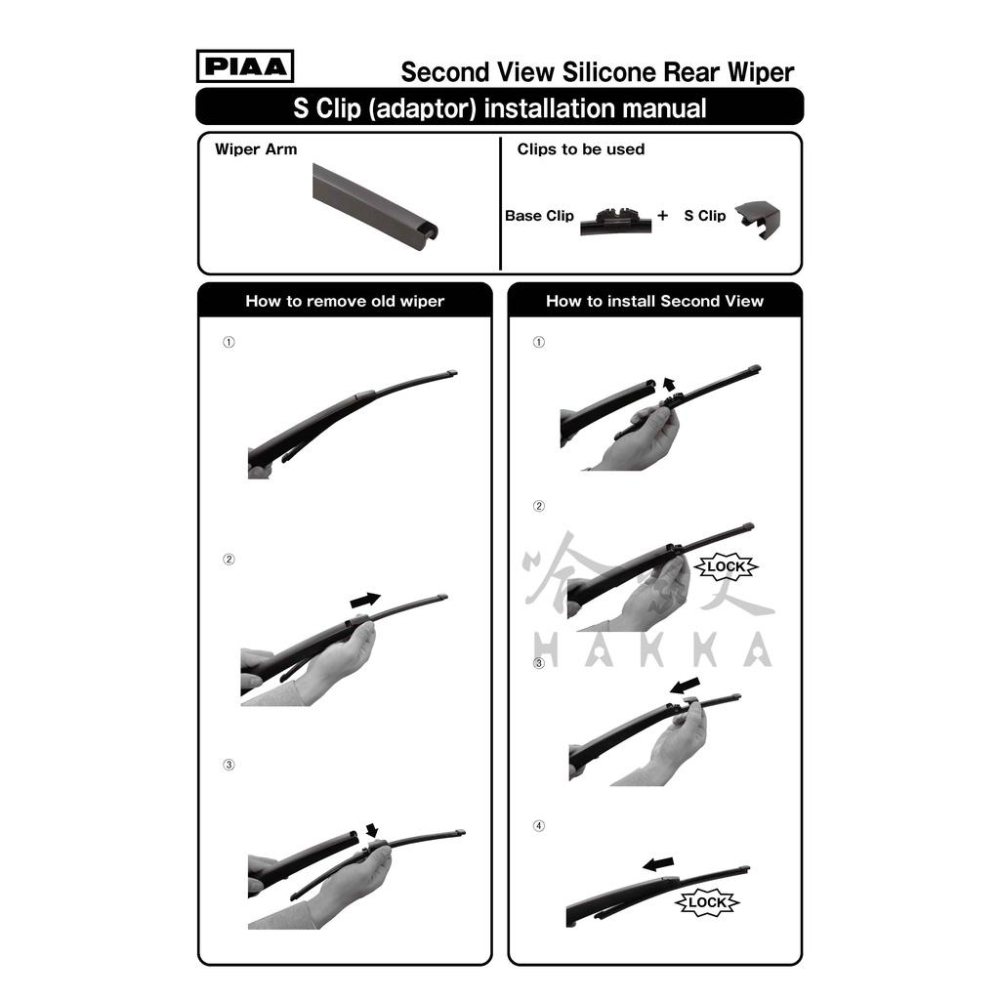 PIAA 矽膠 後擋專用潑水雨刷 日本原裝膠條 11吋 12吋 13吋 16吋 後擋雨刷 後雨刷 防跳動 哈家人-細節圖9