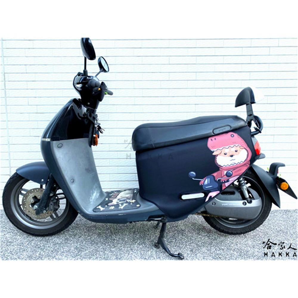 gogoro 恐龍Q狗 防水車身防刮套 潛水衣布 滿版 2S 保護套 狗狗 車套 GOGORO 2 3 mix 哈家人-細節圖2