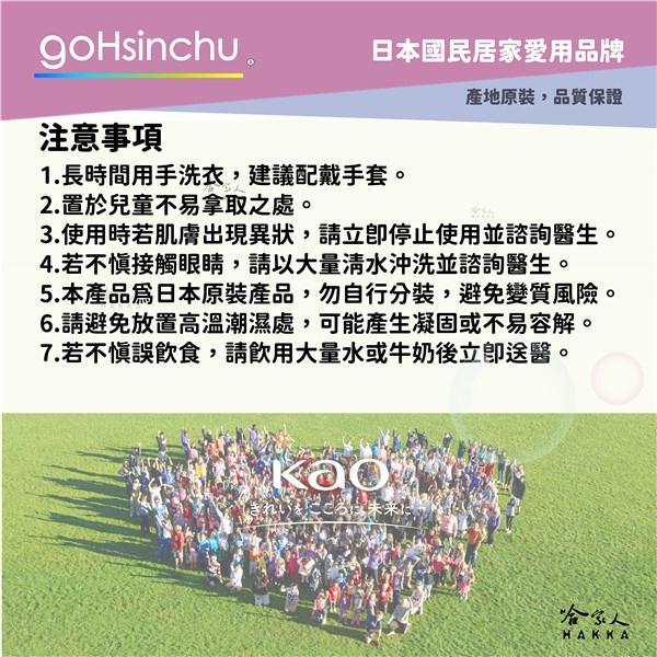 日本花王 酵素花香洗衣粉 玫瑰花香 鈴蘭花香 800g 易溶解 哈家人-細節圖5