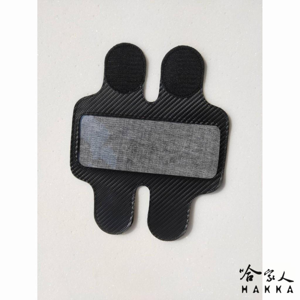 卡夢重機防水前車牌套 車牌框 4碼 5碼 7碼 台灣製造 車牌套 前牌套 前車牌 前牌框 重機牌框 重機前剎套 哈家人-細節圖5