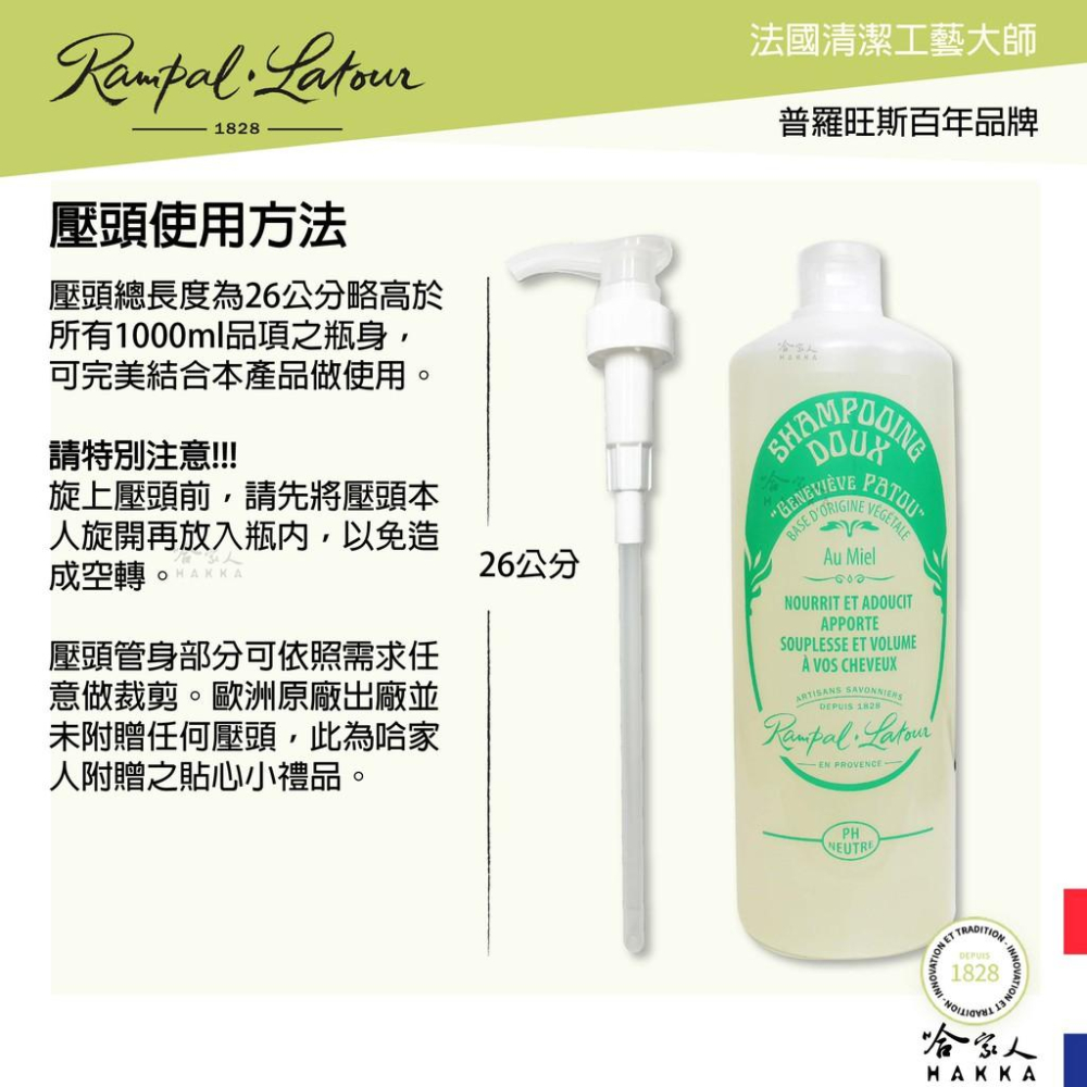 歐巴拉朵 橄欖油黑肥皂  贈專用壓頭 1000ml Rampal Latour 南法 清潔劑 法國 黑肥皂 哈家人-細節圖5