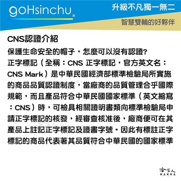 EVO 卡娜赫拉 正版授權安全帽 贈原廠長鏡片 現貨 3/4 半罩 兔兔 P助 NeNe貓 騎士帽 哈家人-細節圖7