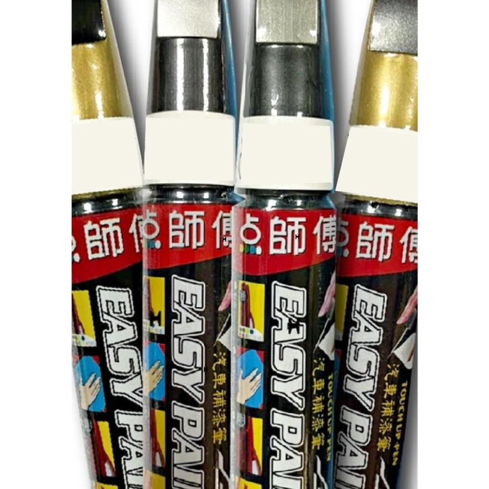 點師傅 AUDI 專用補漆筆 點漆筆 Q1 Q3 A1 A3 A4 點師傅 銀色 灰色 黑珍珠 消光黑 哈家人-細節圖2