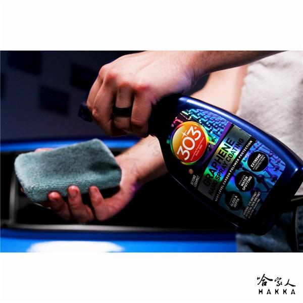 303 超長效石墨烯奈米鍍膜 GRAPHENE NANO SPRAY COATING 奈米鍍膜 石墨烯 鍍膜劑 哈家人-細節圖8