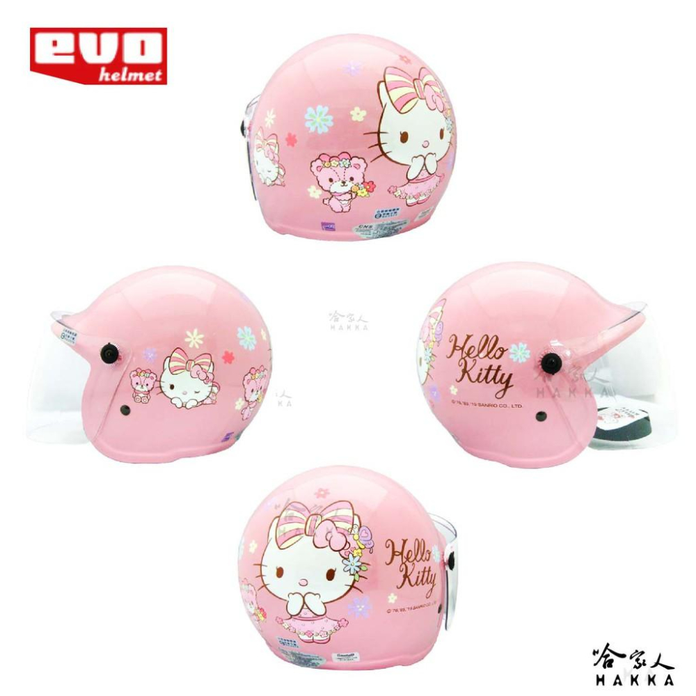 EVO HELLO KITTY 兒童安全帽 贈鏡片 台灣製造 機車安全帽 卡通 安全帽 KITTY 兒童帽 哈家人-細節圖2