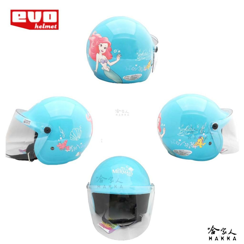 EVO 小美人魚 兒童安全帽 贈鏡片 台灣製造 機車安全帽 卡通 安全帽 迪士尼 兒童帽 哈家人-細節圖2