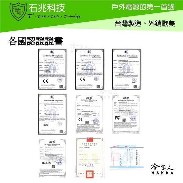 【 超級電匠 】 電源轉換器 24V 轉 110V 800W 改良型正弦波 過載保護裝置 DC 轉 AC 哈家人-細節圖4