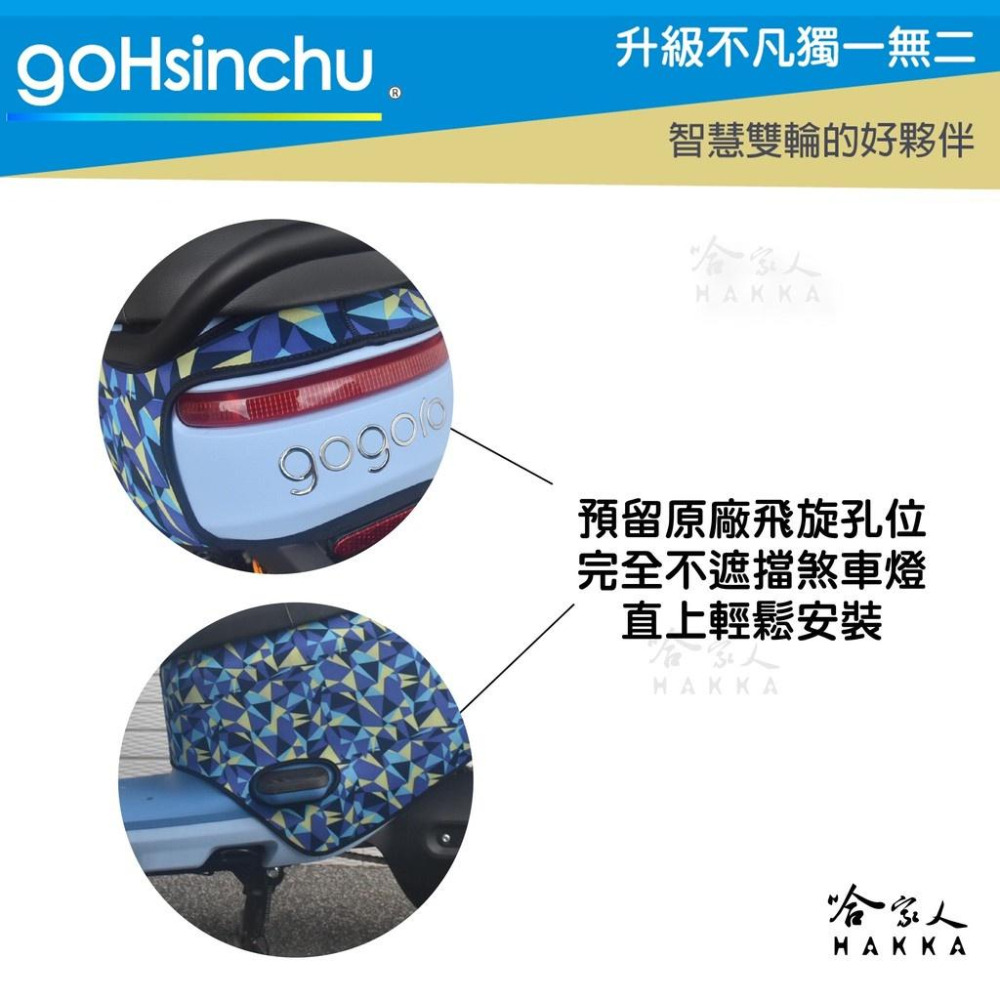 gogoro3 童趣數字 雙面 潛水布 車身防刮套 大面積 滿版 防刮套 保護套 保護 車罩 車套 GOGORO 哈家人-細節圖5